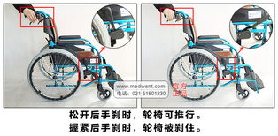 上海互邦HBL31 SZ20轮椅车 品质与性价比的双重保障