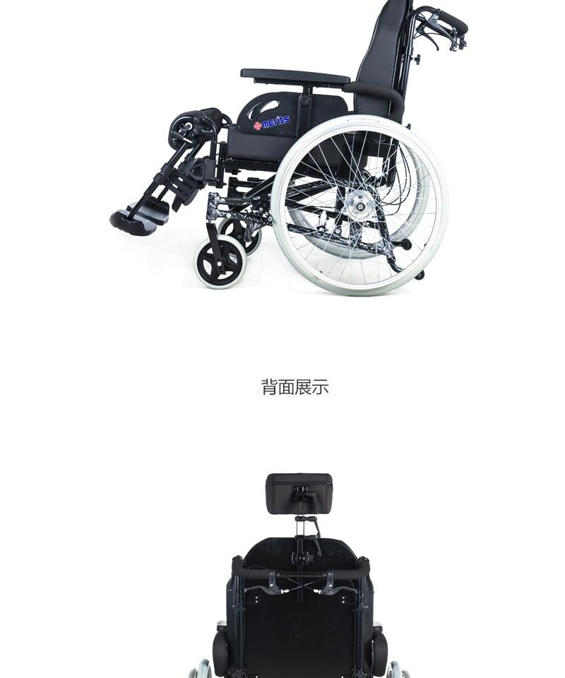 美国Merits美利驰MA10高靠背多功能轮椅 可躺可抬腿，舒适与功能兼备