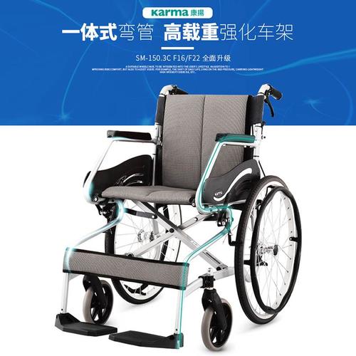 康扬轮椅SM150.3CF22 价格、厂家及康复理疗设备选购指南